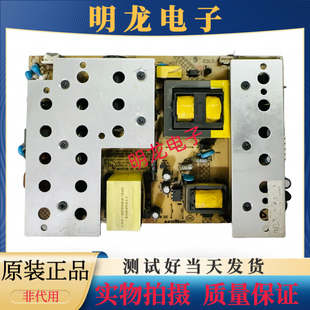 原装康佳 LC40G560DC 电源板 34005554 35011935 KPS220-01测好