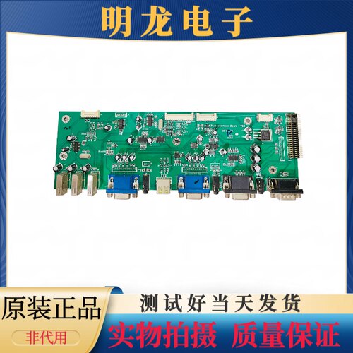 原装鸿合 HiteVision 教学触摸一体机 转接卡转接板 20131223实拍
