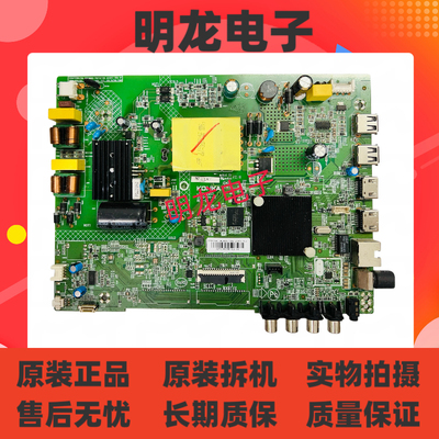 原装康佳KKTV K48F1主板 35024957 屏72000788YTAK 屏