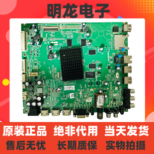 原装创维58E780U主板5800-A8K940-0P20/0P30屏V580DK2-KS1测好发