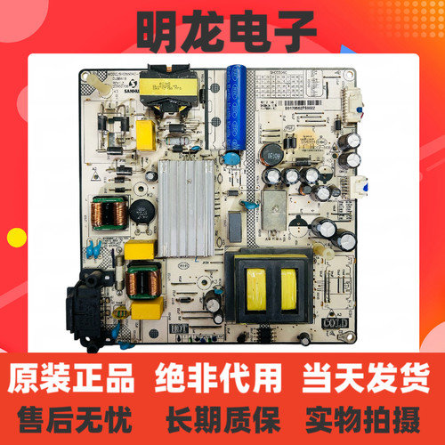 原装东芝49U3600C 49L2600C 55L26CMC电源板SHG5504C-101H