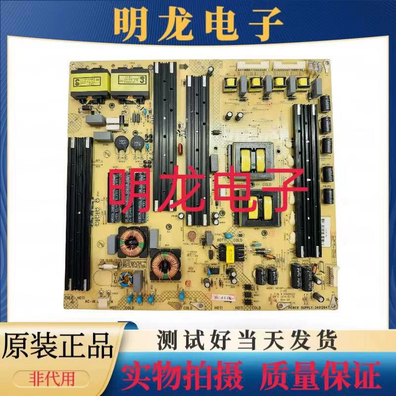 原装康佳LED65X9800U电源板34012647 35020225 KIP+L280E04C2 - 实物图
