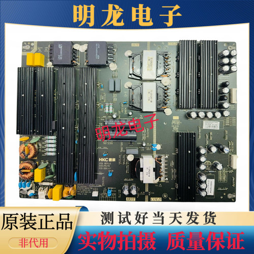 原装海尔液晶电视电源板HK-P620-L01 0090732768惠科HKC E250664