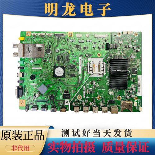 原装夏普LCD-60/70LX960A主板QPWBXG396WJN1 DUNTKG396 DUNTKG309