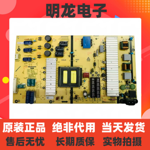 原装创维58G2A 58F5 58G3电源板168P-L6K01F-00 5800-L6K01F-0000