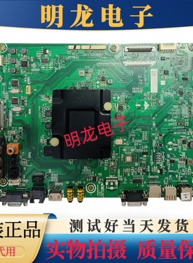 海信LED86W60U主板RSAG7.820.7845物料编码219930  239629