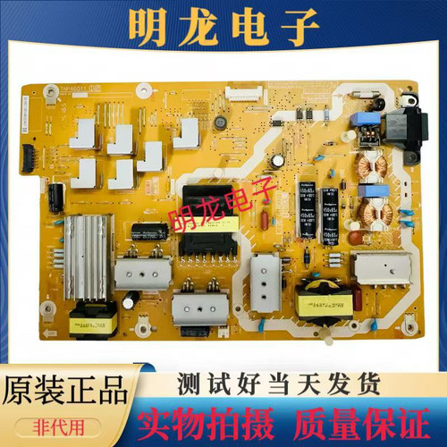 原装松下TH-50AS670C液晶电视机电源板TNPA6011 1P 现货测好发