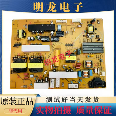 原装 索尼KD-65X9000H液晶电视机电源板APS-435(CH) 100660311