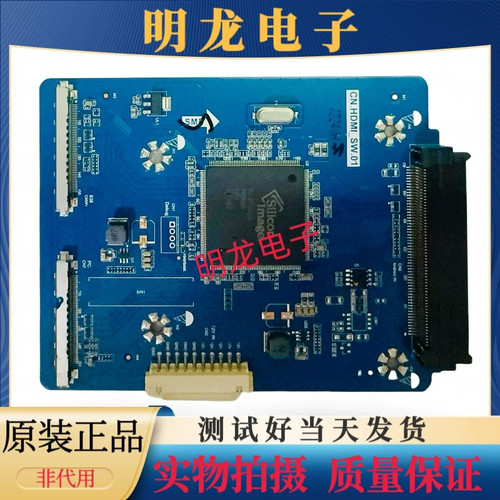 OPS电脑转接板尾板SRLM.PC80P.01 CN.HDMI-SW.01触摸一体机主机