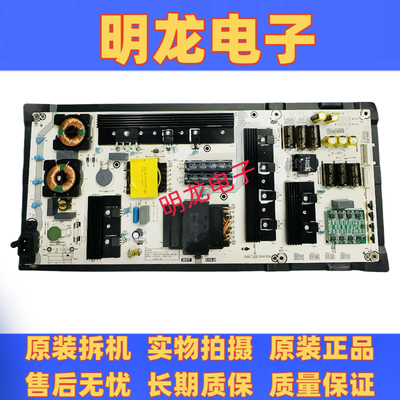 原装东芝75C340F 75M540F海信75A7F 75A7E电源板 RSAG7.820.8944