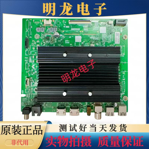 原装创维55G53L 65A33主板A8R510 N012406-002323-002屏RDL550WY
