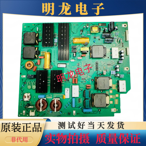 原装索尼KD-65A9G电源板APS-427 APS-427(CH) G95 100127612