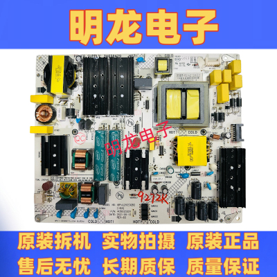 原装康佳LED70U5 70C2 70E8 70D6S电源板35025521 34029429