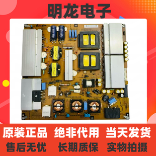 原装LG 55UC9700-CA 65UC9700-CA电源板EAY63368701 LGP5565-14UC