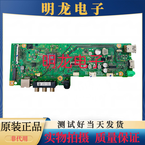 原装海尔主板TPD.T920T.PB738