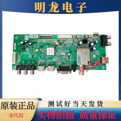 测好原装创维39E5CHR 39E320W主板5800-A8M060-1P00屏V390HJ1-P02
