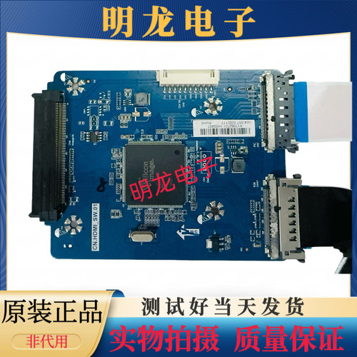 原装MAXHUB PC75MJ OPS转接板CN.HDMI-SW.01