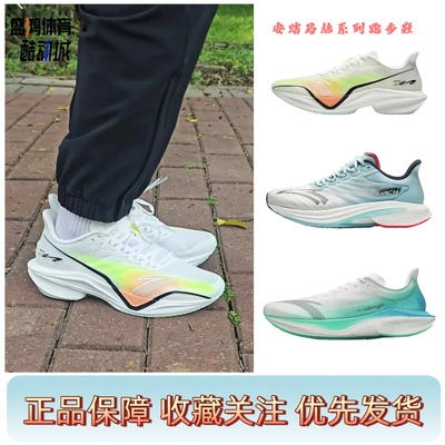 安踏MACH马赫系列缓震回弹跑步鞋