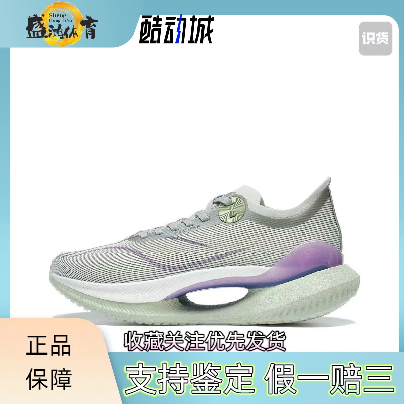 李宁防滑耐磨软弹回弹跑步鞋