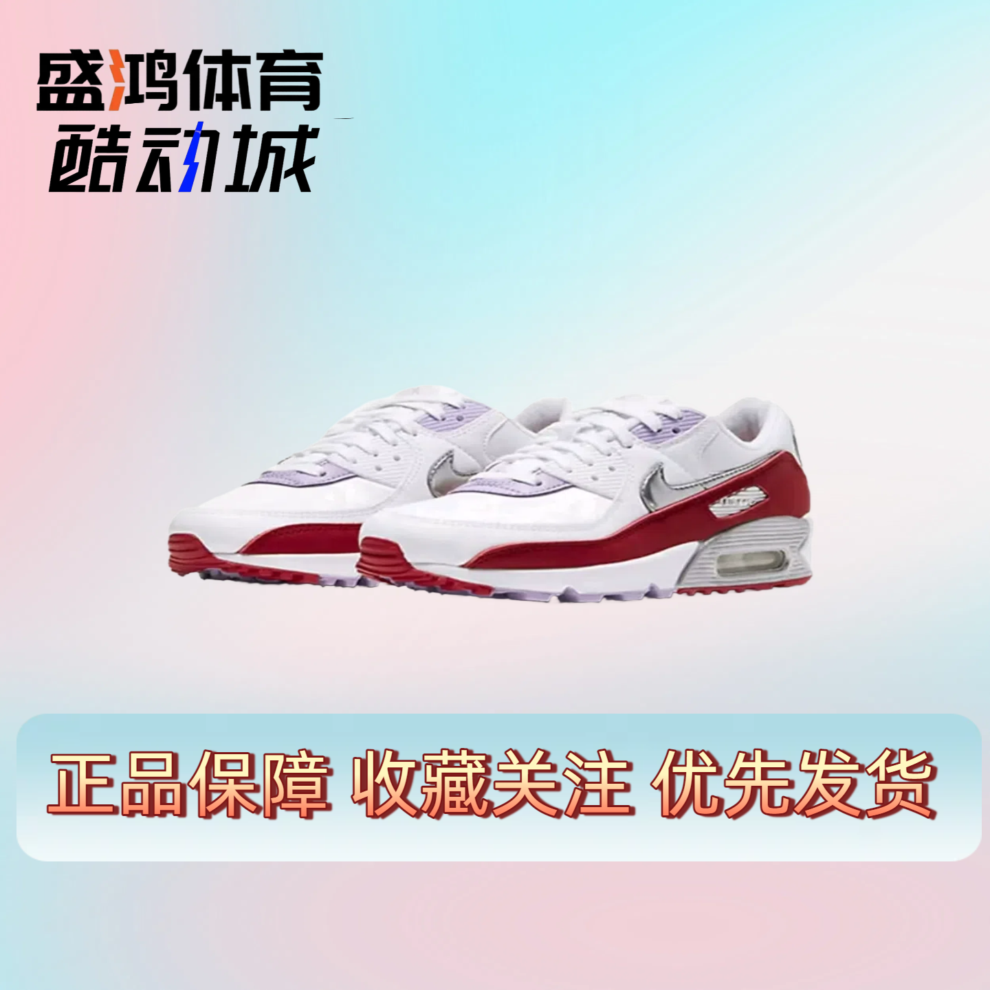 耐克运动休闲鞋断码专区