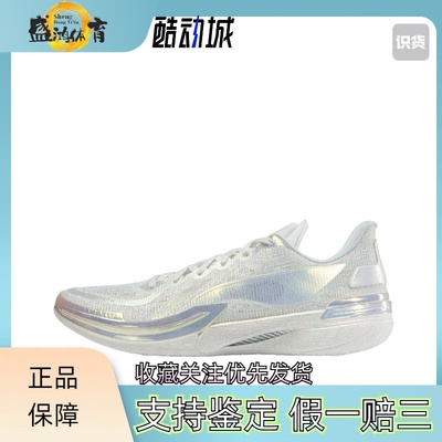 李宁伽马碳核芯科技篮球鞋