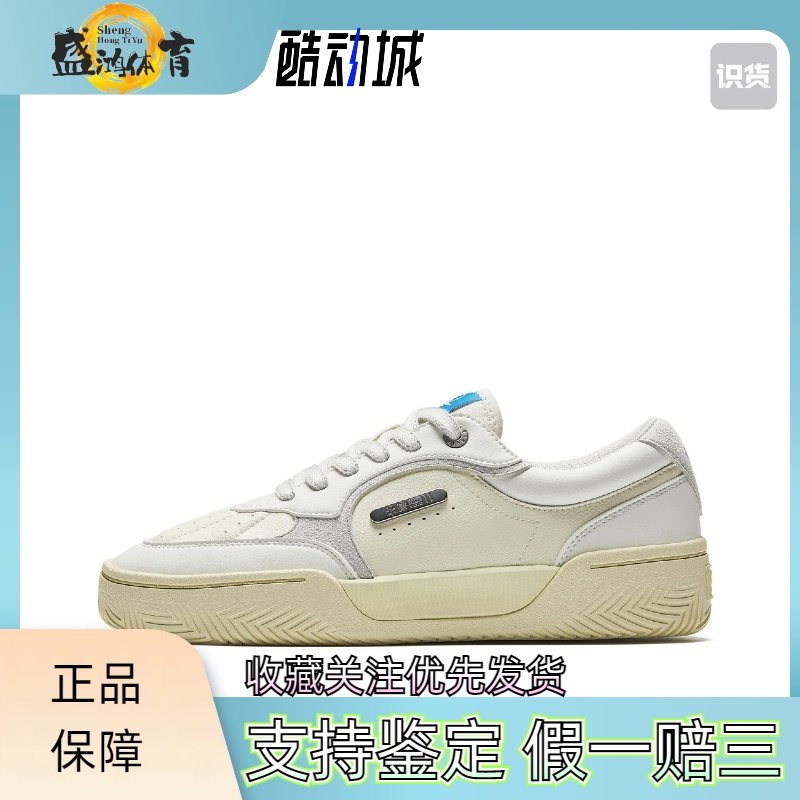 安踏欧文KAITribe低帮板鞋