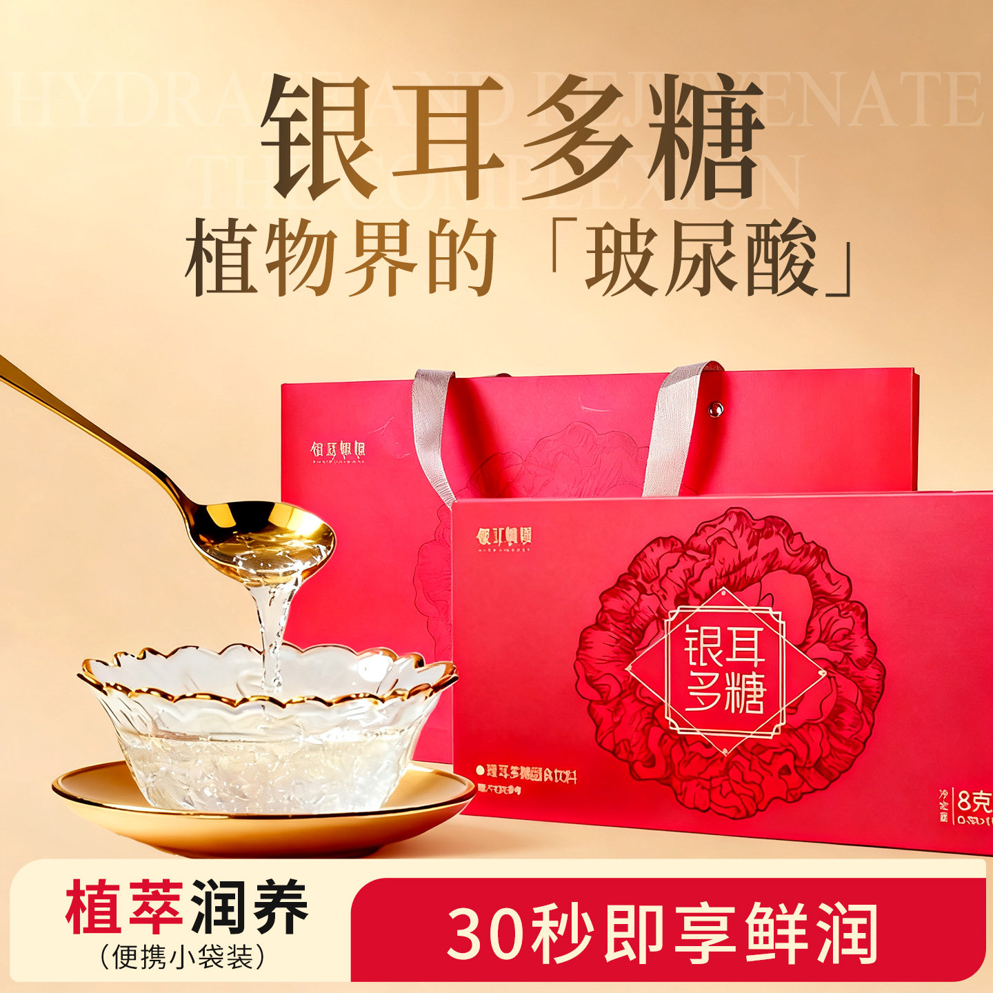 银耳姐姐银耳多糖 冲泡即食银耳羹免煮早餐代餐官方旗舰店正品