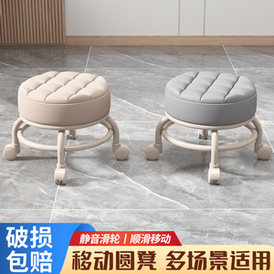 万向轮小凳带娃神器矮凳带轮家用静音滑轮凳美缝凳子擦地修脚学步