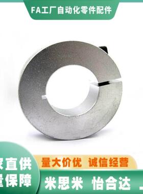 铝制开口型固定环光轴固定环夹紧环夹轴器轴套轴承定位SCS20SCS30