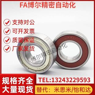 D19 B11深沟球轴承 A10 D15 D26 D22 BCA D30 D35