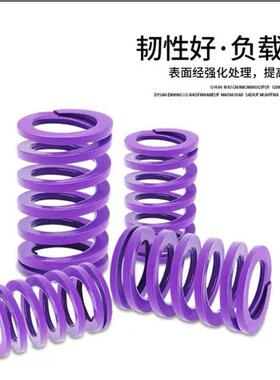 YSWC-D14.5/D17/D26/d30/D39-L20/L25/L30/L35/40/L50矩形弹簧SWC