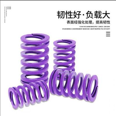 YSWC-D14.5/D17/D26/d30/D39-L20/L25/L30/L35/40/L50矩形弹簧SWC