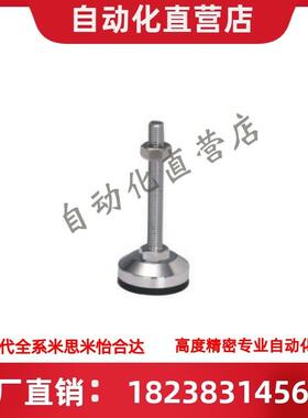 重载型防滑脚杯 WAD86-D60-M10/M12/M16-L75/L100/L125/L150/L200