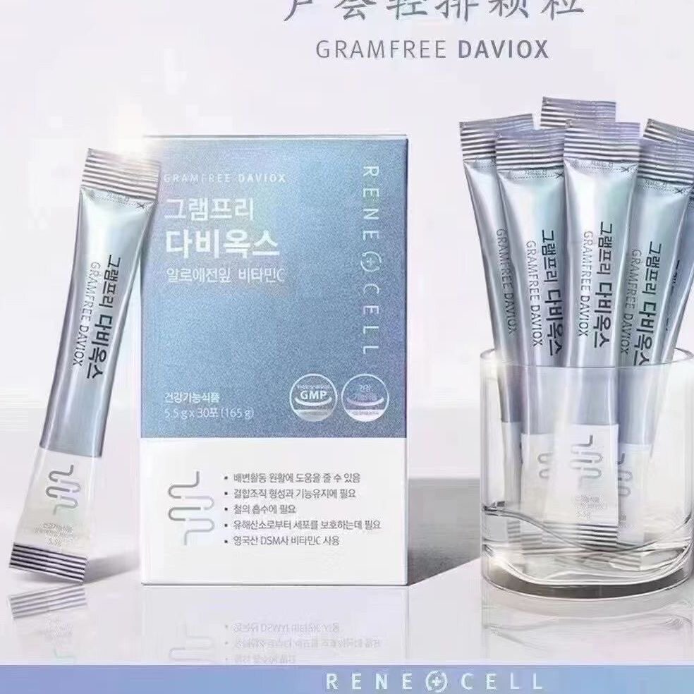 【特惠】新款润妮秀酵素颗粒韩国原装正品一盒40条