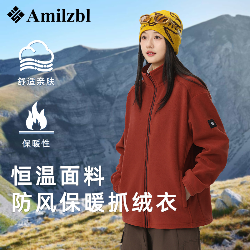 抓绒衣男女户外情侣双面石墨烯加绒保暖登山奥粒绒内胆外套秋冬季