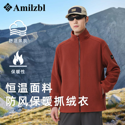 抓绒衣男女户外情侣双面石墨烯加绒保暖登山奥粒绒内胆外套秋冬季