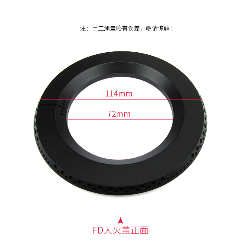 适合方太煤燃气灶配件FD21GE FD21BE FD1B 大火盖分火器炉头铜芯