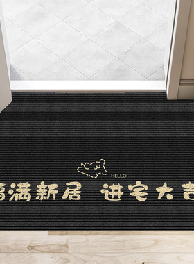 简约入户门地垫耐用进门脚垫防滑条纹卡通图案黑色家用装饰门口垫