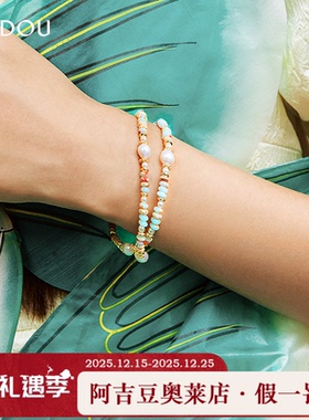 AJIDOU女生直播串珠亿点福气系列