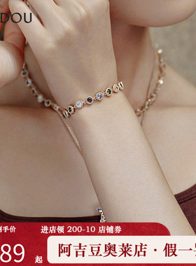 阿吉豆AJIDOU女手饰庄园旋律系列闪耀手链彩色锆石手串多巴胺手环