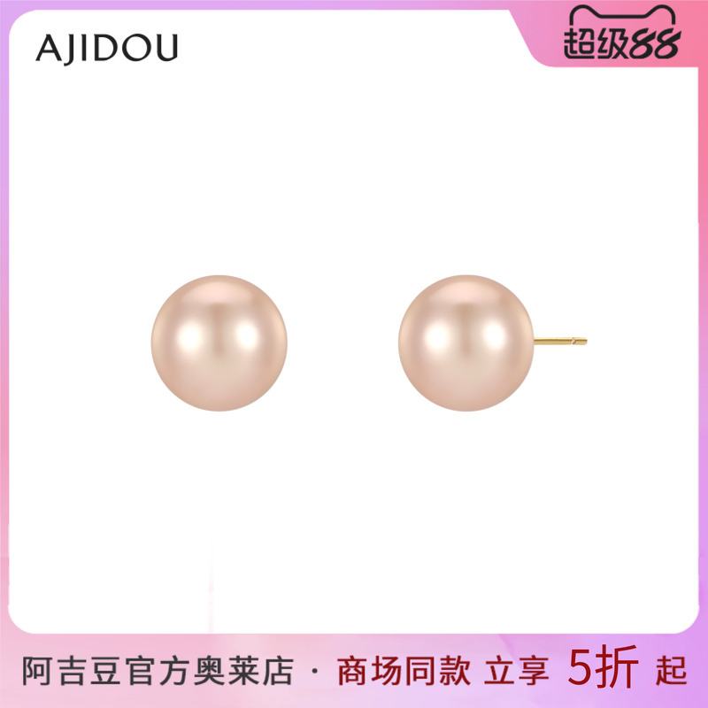阿吉豆AJIDOU925银针珍珠耳环2024新款爆款温婉优雅高级耳饰耳钉