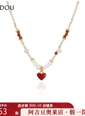 阿吉豆AJIDOU项链女款红色爱心珍珠吊坠首饰毛衣链轻奢小众锁骨链
