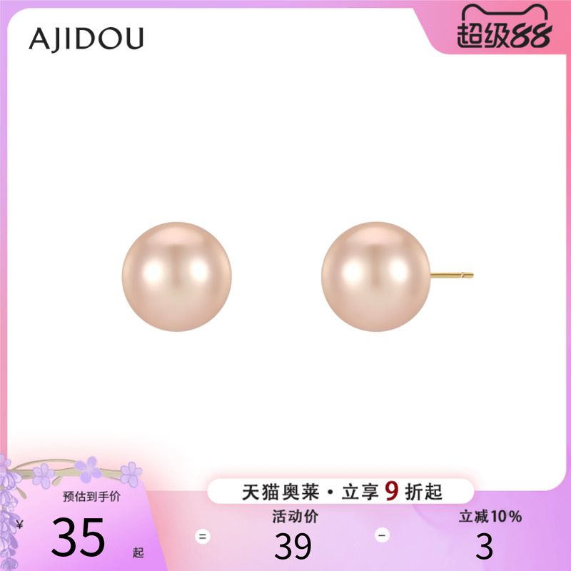 阿吉豆AJIDOU925银针珍珠耳环2024新款爆款温婉优雅高级耳饰耳钉