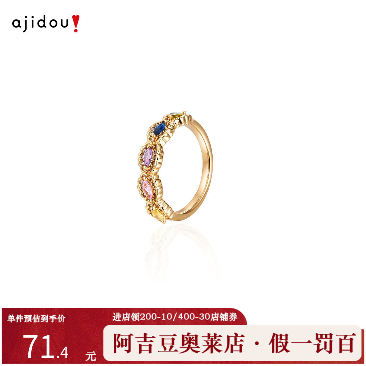 阿吉豆AJIDOU戒指女款玫金色锆石多巴胺设计感复古宫廷风指环尾戒,饰品/流行首饰/时尚饰品新,戒指/指环,淘宝优惠券,粉丝福利购,淘宝优惠卷