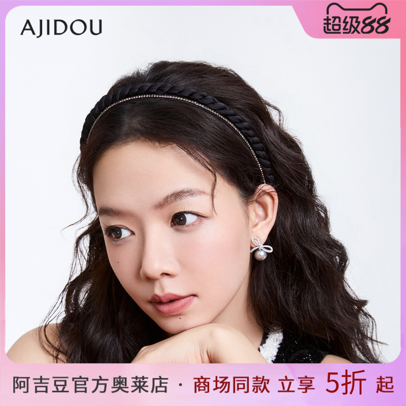 AJIDOU发箍时尚气质阿吉豆水钻