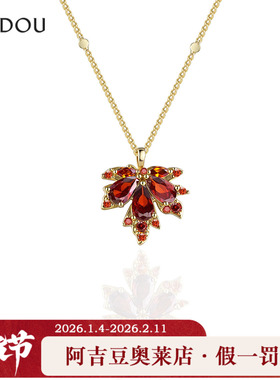 阿吉豆AJIDOU项链女款红色枫叶毛衣链法式复古轻奢配饰小众锁骨链