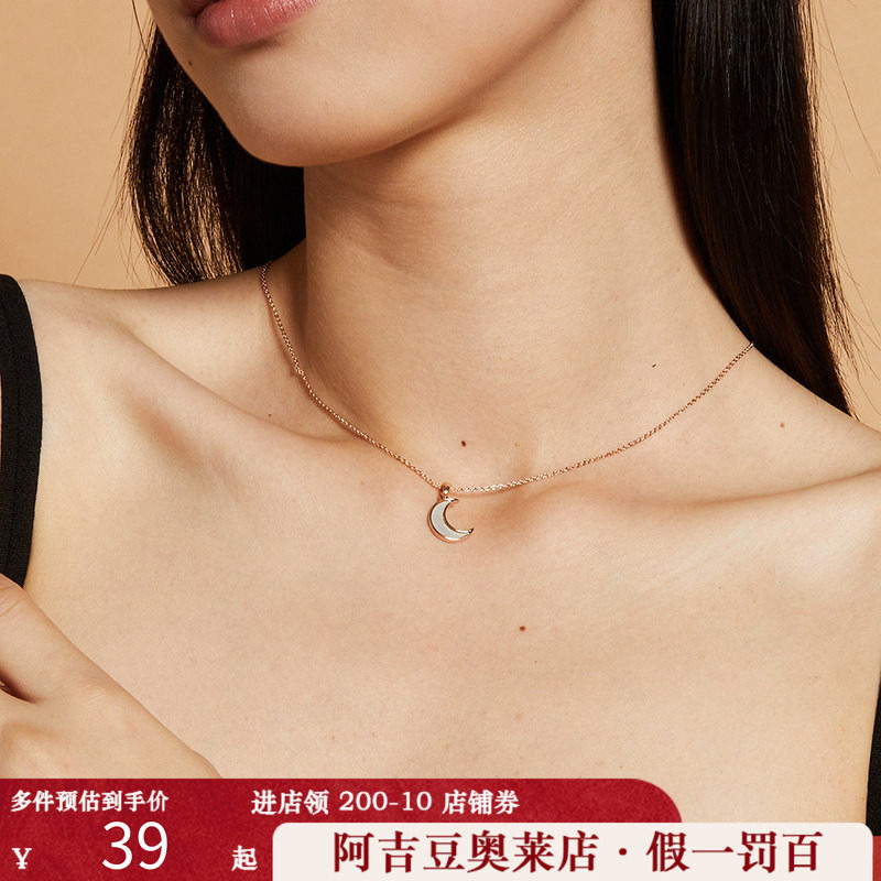 阿吉豆AJIDOU项链女彩贝弯月简约个性小众链子专柜同款锁骨链颈链