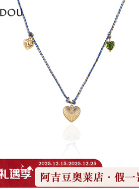 阿吉豆AJIDOU项链女蓝色爱心民族风设计感可调节小众毛衣链长颈链