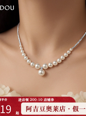 阿吉豆AJIDOU项链珍珠复古锁骨链
