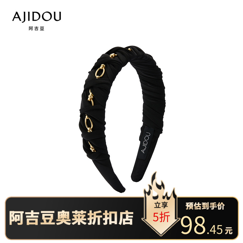 阿吉豆宽发箍女复古金属风编织